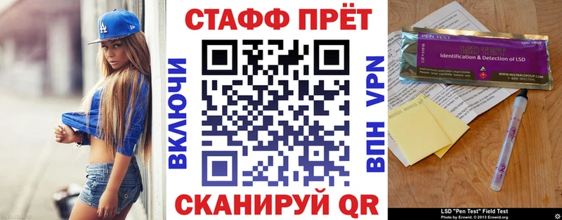 Купить наркотик аптеки Горячий Ключ АМФ  Гашиш  APVP  Каннабис  Лсд 25  КОКАИН 