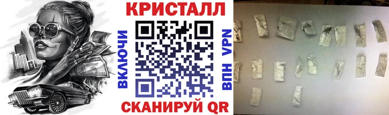Амфетамин Premium  Горячий Ключ 