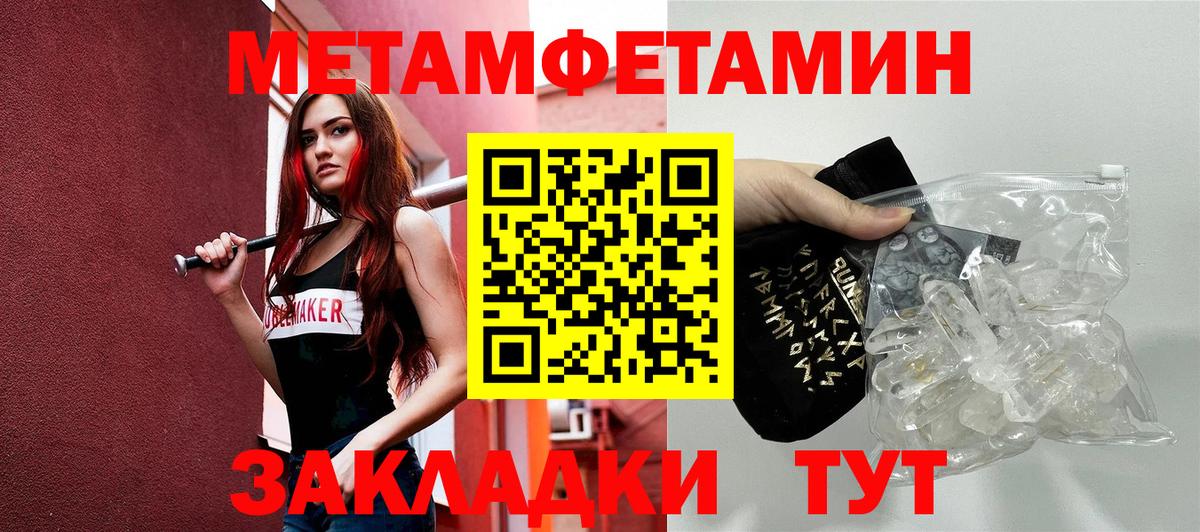 ОМГ ОМГ маркетплейс  Вход с VPN  Amphetamine  Горячий Ключ  Amphetamine Premium 