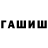 МЕТАДОН кристалл Nagi Komatsu