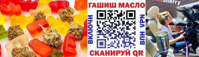 площадка формула Горячий Ключ Canna-Cookies марихуана