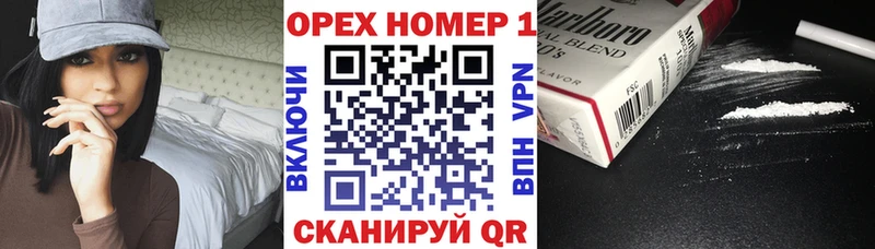 COCAIN Перу Горячий Ключ