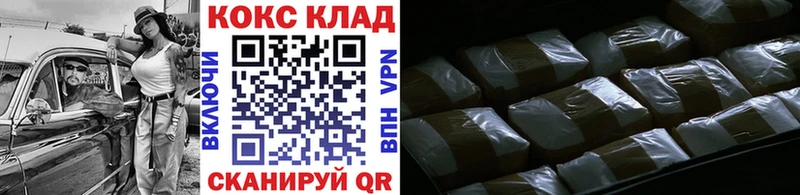 COCAIN Columbia Горячий Ключ