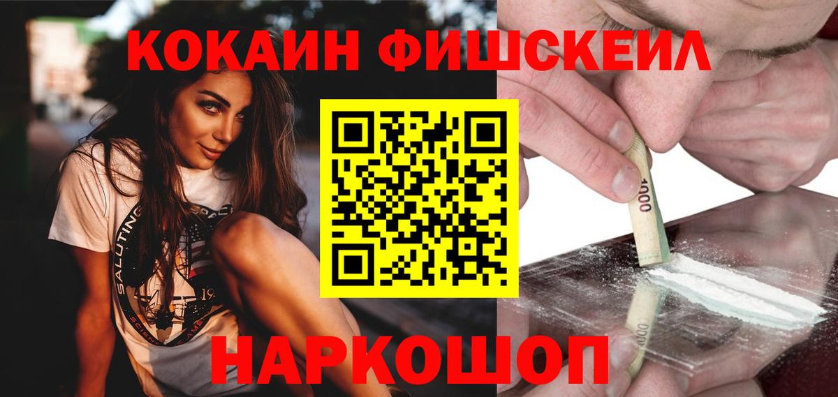 Кокаин Колумбийский Горячий Ключ