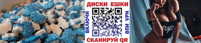 ЭКСТАЗИ 300 mg  Горячий Ключ 