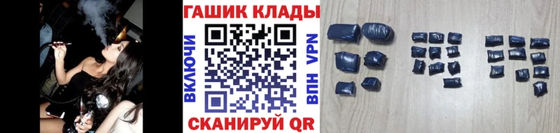 ГАШИШ VHQ  Горячий Ключ 