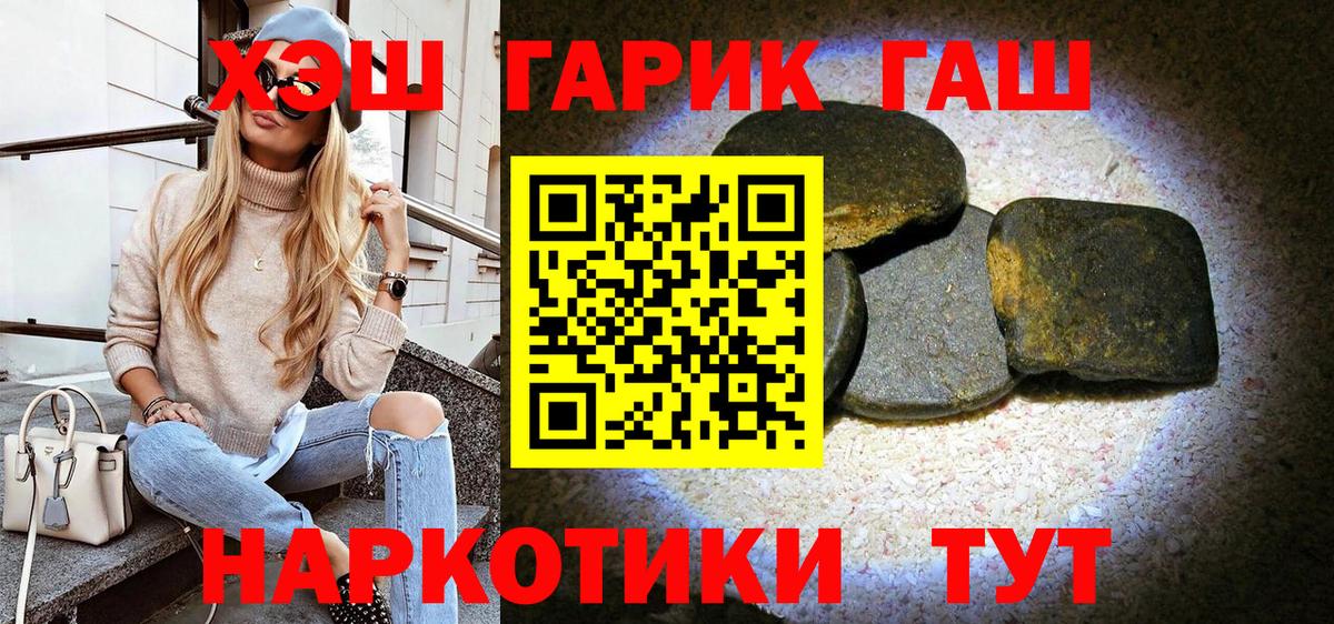 Гашиш ice o lator Горячий Ключ