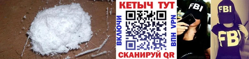 КЕТАМИН ketamine Горячий Ключ
