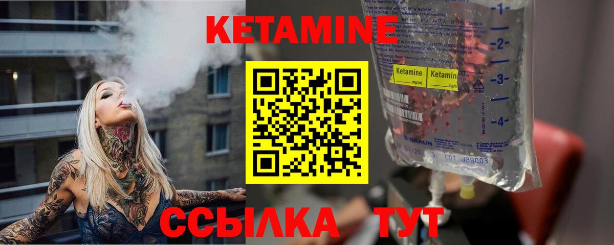Каннабис  Вход с VPN  Кокаин  Горячий Ключ  МЕФ   ГАШИШ 