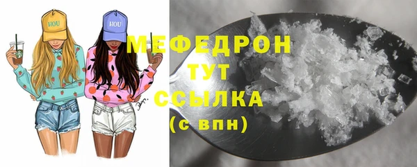 марки nbome Бородино