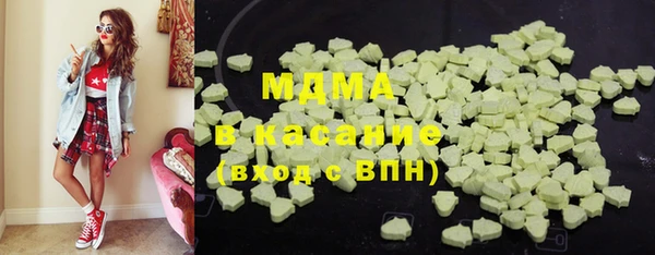 марки nbome Бородино