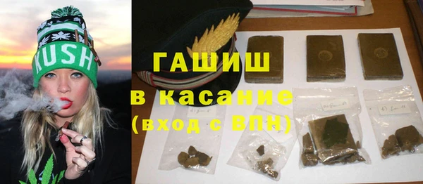 марки nbome Бородино