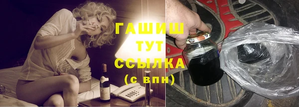 метамфетамин Бугульма