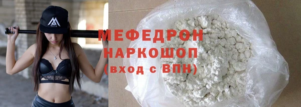 марки nbome Бородино