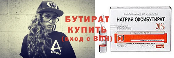 jwh Бронницы