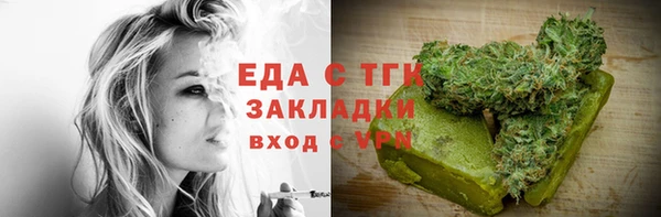 jwh Бронницы
