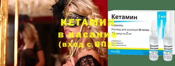 jwh Бронницы