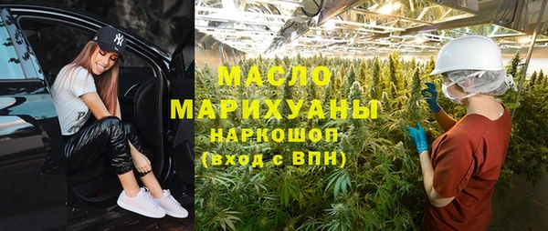 марки nbome Бородино