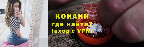 jwh Бронницы