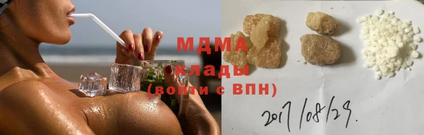 метамфетамин Бугульма