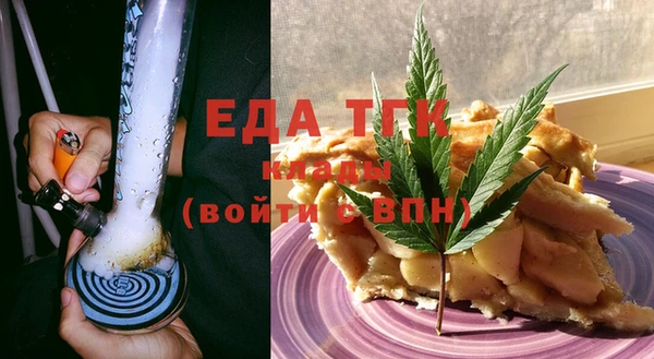 метамфетамин Бугульма