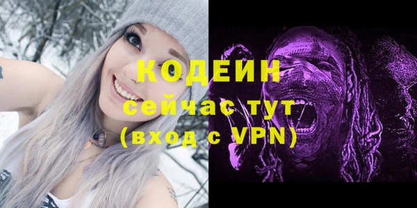 метамфетамин Бугульма
