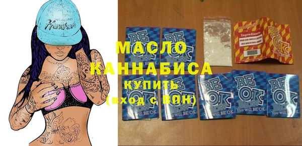 марки nbome Бородино