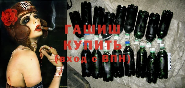 jwh Бронницы