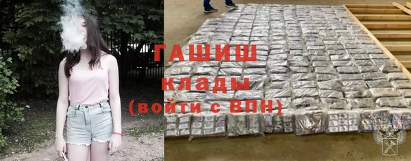 марки nbome Бородино