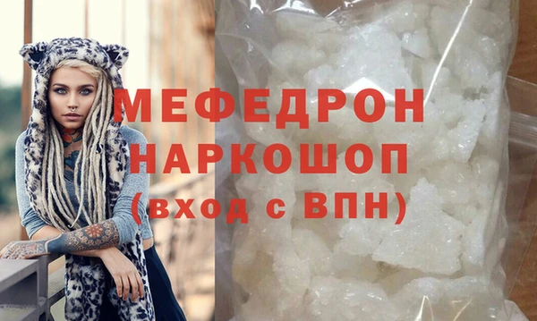 метамфетамин Бугульма