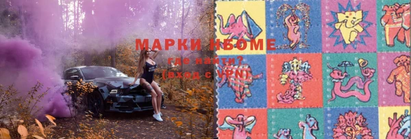 метамфетамин Бугульма