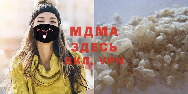марки nbome Бородино