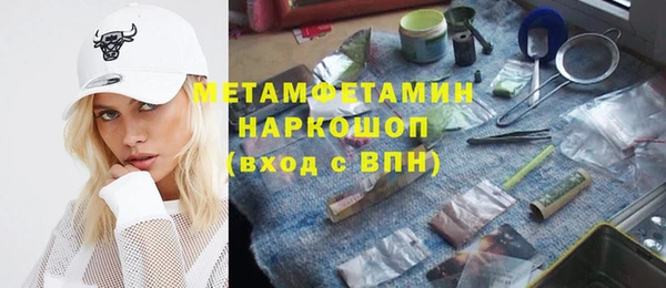 марки nbome Бородино