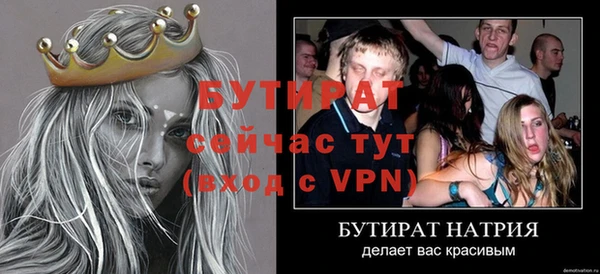 jwh Бронницы