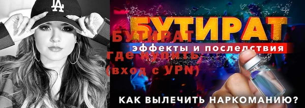 марки nbome Бородино
