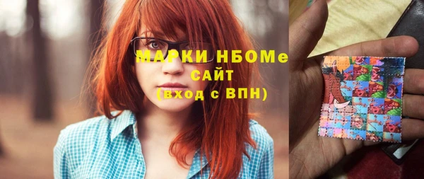метамфетамин Бугульма