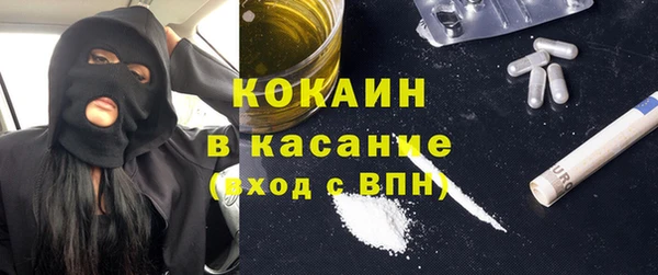 jwh Бронницы