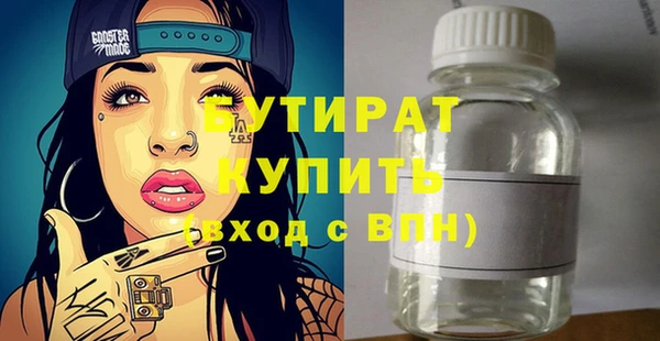 метамфетамин Бугульма