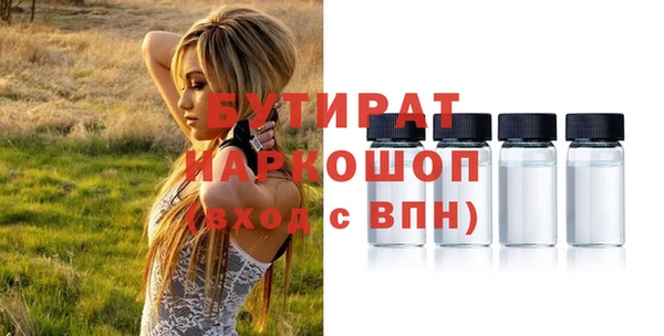 jwh Бронницы