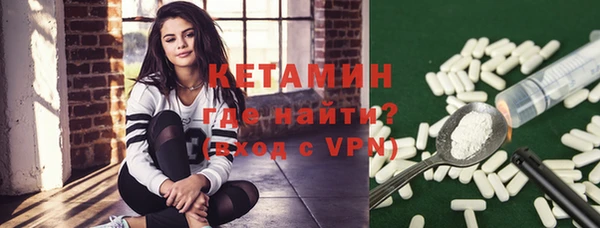 метамфетамин Бугульма