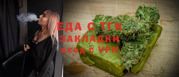 метамфетамин Бугульма