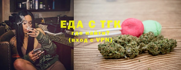jwh Бронницы