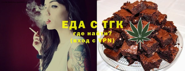 марки nbome Бородино