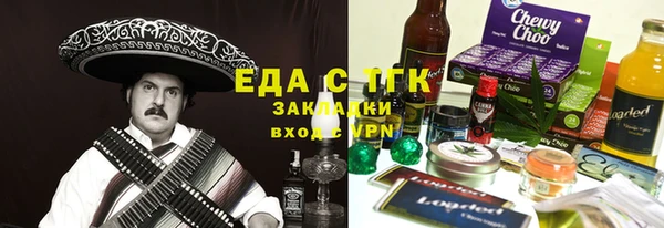 марки nbome Бородино