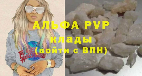 метамфетамин Бугульма