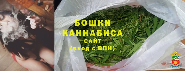 марки nbome Бородино