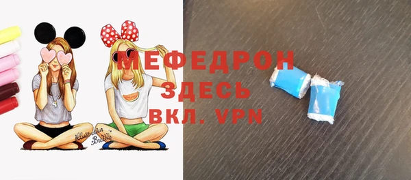 марки nbome Бородино