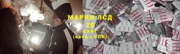 метамфетамин Бугульма