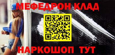 ALPHA-PVP Балахна