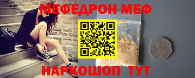 ALPHA-PVP Балахна